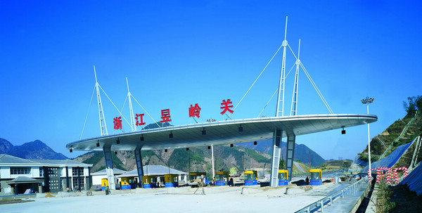 Hang-Hui Highway Toll Station