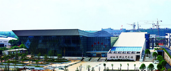 湖南省群众艺术馆