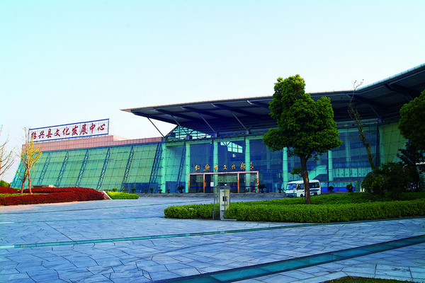 Shaoxing Mingzhu Culture Plaza